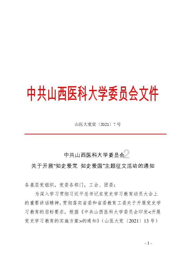 女生回听说渣男比较多怎么回复？